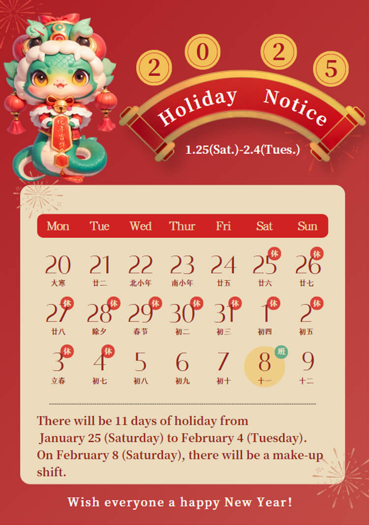 Sinotrukguinea 2025 Spring Festival Holiday Notice